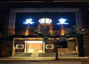 大冶哪个KTV出台陪酒服务好-英皇国际KTV消费服务点评