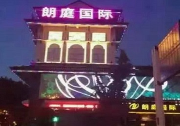 大冶最好高档KTV佳丽陪酒质量好-朗廷国际KTV美女多消费体验