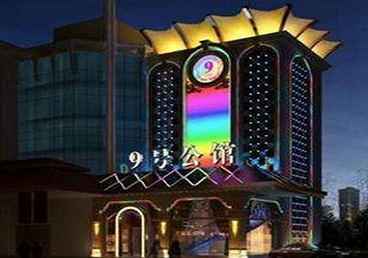 大冶好玩开放荤素KTV推荐-九号公馆KTV消费价格口碑点评