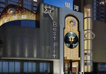 大冶KTV荤台花场公主服务好-银河国际KTV花场消费点评